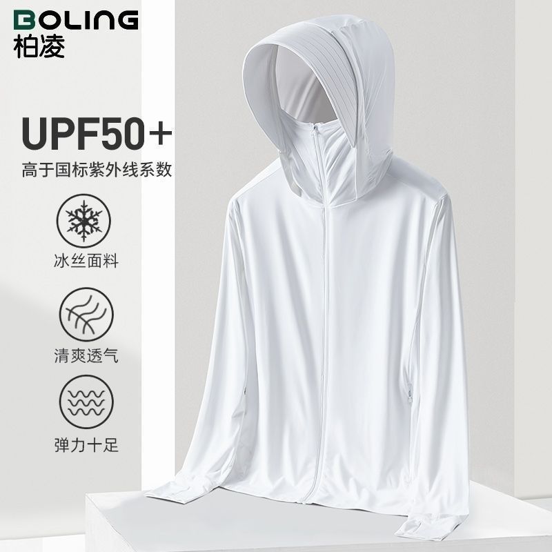 Áo Khoác Mỏng Outside UPF50+ Cho Mùa Hè, Chất Liệu Ice Silk, Phù Hợp Đi Câu Cá