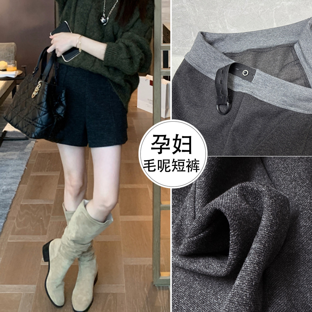 Mặc bà bầu Thu Đông Len dày thẳng Không nâng bụng Quần ống rộng