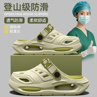 Đức Phòng Hoạt Động Dép Lỗ Giày Nam Y Tá Chuyên Dụng eva Chống Trơn Trượt Khử Mùi Ngoài Trời Giày Sandal Đi Biển Nữ SEZA