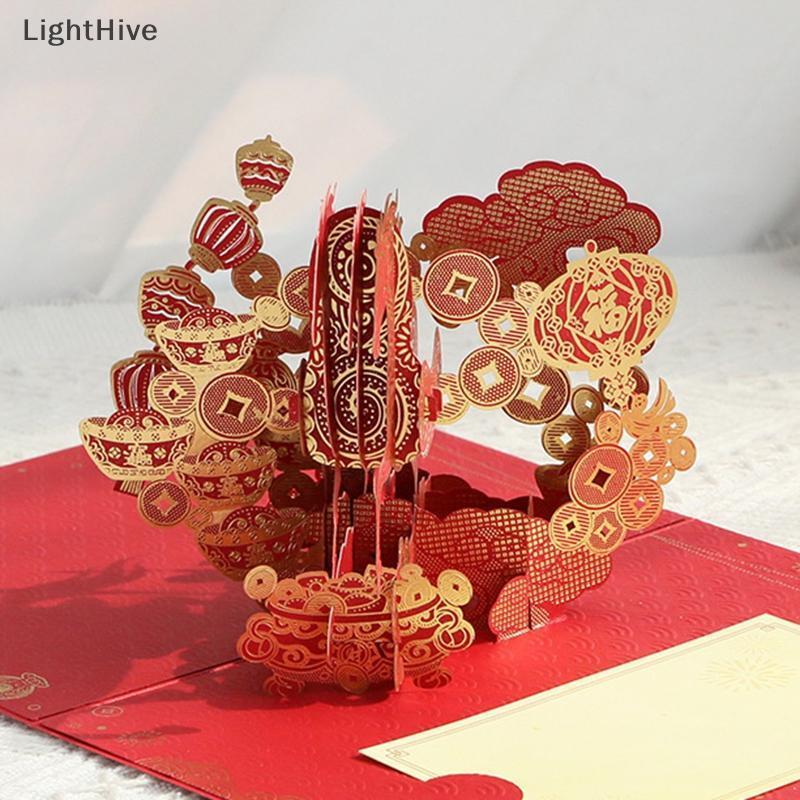 [LightHive] Thiệp chúc mừng 3D Tết Nguyên Đán 2026 với thiết kế ngựa vàng Bao gồm thẻ và phong bì tượng trưng cho may mắn và sự giàu có (TH)
