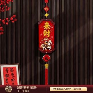 Đồ Trang Trí Năm Mới Năm Ngựa Cổng Vào Lễ Hội Mùa Xuân Trang Trí 2026 Treo Trang Trí Nền Mặt Dây Chuyền Tường Chữ Dán May Mắn Năm Mới
