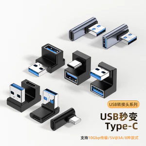 Bộ chuyển đổi USB 3.1 Bộ chuyển đổi USB-A Nam sang Type-C Nữ có phích cắm 90 / 180 độ, 10Gbps / 5V 3A, Dành cho máy tính xách tay, điện thoại, máy chữ U, bàn phím, chuột