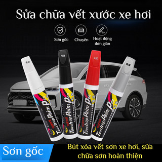 [Sửa chữa vết xước nhanh chóng trong 5 phút] Bút sơn ô tô 2 trong 1/Bút phủ màu cho ô tô và xe máy/Bút sửa chữa vết xước đa năng chống gỉ cho ô tô/sơn ô tô xoá vết xước xe