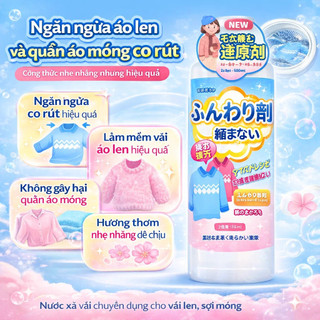 [Sửa chữa áo len nhanh] Dung dịch sửa chữa co rút áo len/Chất làm mềm và tạo hương thơm/Chất sửa chữa đồ dệt kim/Chất làm mềm áo khoác ngoài/Chất làm mềm vải/Chất sửa chữa co rút/Thích hợp cho len cashmere/Chất sửa chữa len chống co rút