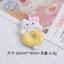 Set charm Hello Kitty bánh Donut ngọt ngào- Charm Gắn Dép Nhiều Màu Baby Cute