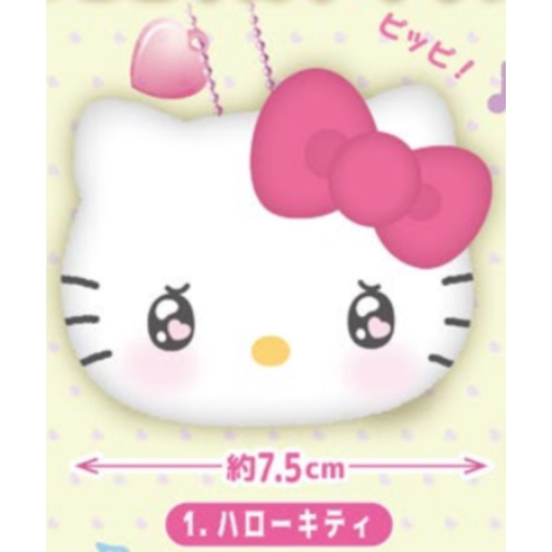 [BTF] Hàng có sẵn Nhật Bản K2 Capsule Toy Sanrio Big Head Mặt dây chuyền sang trọng Voice Pinch Crying Resell 1BE6