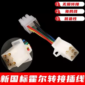Bộ chuyển đổi hội trường mới Bộ chuyển đổi tiêu chuẩn quốc gia mới Cắm xe điện Motor Hall Chống ăn mòn Kéo chống ăn mòn