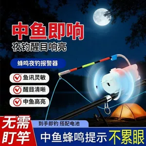 New Shore Buzzer Báo Động Nhạy Bén Cho Câu Cá Biển, Dễ Dàng Phát Hiện Cắn Câu