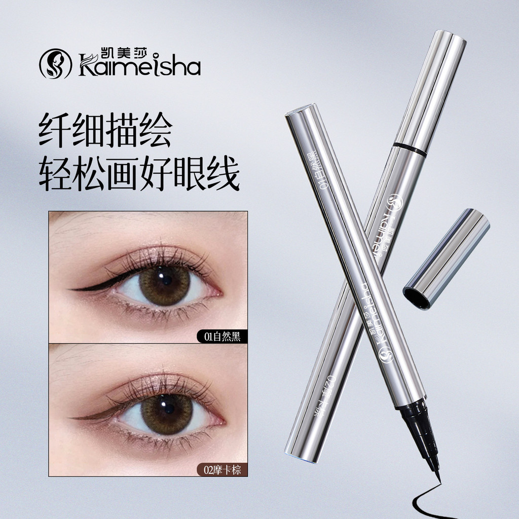 Bút kẻ mắt ống bạc nhỏ Chống thấm nước Nhanh khô Bút kẻ mắt dạng lỏng siêu mịn Bút kẻ mắt chống nhòe 2026.2.25