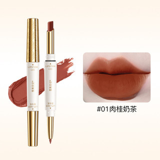 Yingmei Nhật Ký Mềm Chống Dính Cốc Son Môi Hai Đầu Phác Thảo Ba Chiều Hình Môi Chống Thấm Nước Không Phai Màu Matte Làm Trắng 26.3.1
