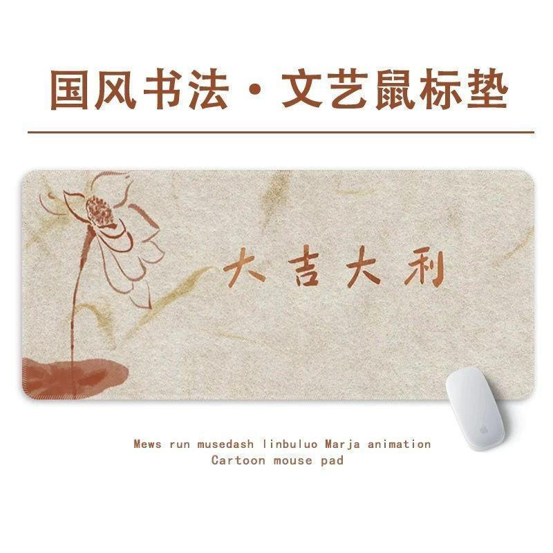 Miếng Lót Chuột Thư Pháp Vintage Trung Quốc - Thảm Để Bàn Lớn Văn Bản Retro, Đế Chống Trơn Trượt 3 Mm