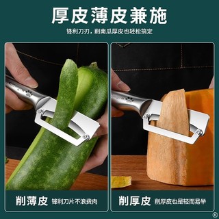 Mới Đa Năng Mùa Đông Dưa Cắt Dao Thép Không Gỉ Đường mía Lột Dụng Cụ Tiện Dụng Nhà Bếp Dưa Planer Dụng Cụ Nhà Bếp 4JYE