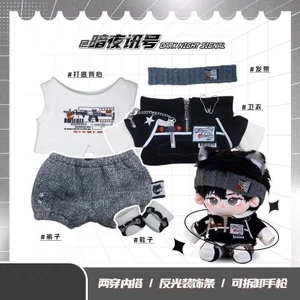20cm Cotton Quần Áo Búp Bê Áo Khoác Mát Phù Hợp Với Quần Áo Bé Không Có Thuộc Tính Búp Bê Ăn Mặc Tín Hiệu Đêm Tối 4.24