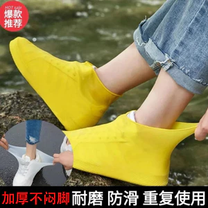 Vỏ Giày Chống Mưa Chống Trơn Trượt Chống Trơn Trượt Cao Su Đi Mưa Bao Dày Chống Thấm Nước Giày Ngoài Trời Tiện Lợi Unisex Di Động