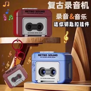 Vintage Radio Móc Khóa Mini Hộp Nhạc Gramophone Mặt Dây Chuyền Cho Bé Trai Bé Gái Schoolbag Trang Trí Móc Khóa XVHH