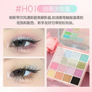 16 Màu Phấn Mắt Sửa Chữa Độ Bóng Cao Mờ Làm Sáng Chính Hãng Nhập Khẩu Hàn Quốc Bảng Phấn Mắt Sơn Dầu Bé Gái Bảng Phấn Mắt