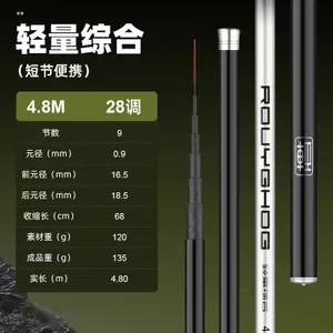 Ngắn Cần câu cá siêu nhẹ và siêu cứng, phù hợp cho việc bắt cá chép crucian