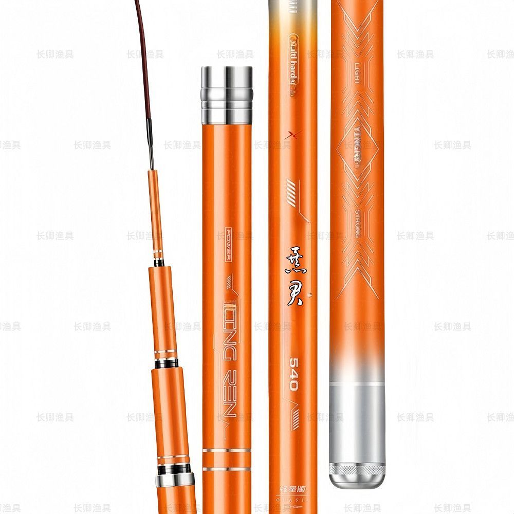 Cần câu tay carbon siêu nhẹ 19-điều chỉnh, phù hợp câu cá lớn