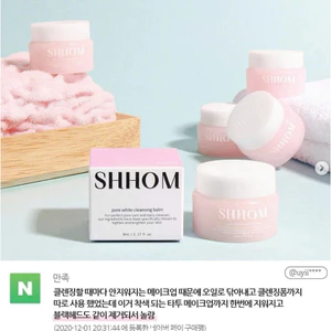 SÁP TẨY TR.A.NG THUẦN CHAY NHÀ SHHOM