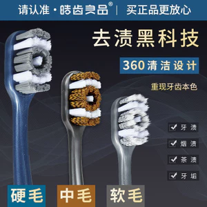 Bàn chải đánh răng lông cứng Haoto Sản phẩm tốt 36°Bàn chải đánh răng lông cứng vừa dành cho người lớn Dây xoắn ốc Loại bỏ vết bẩn răng được đóng gói riêng XRXM