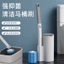 Vệ sinh nhà vệ sinh treo tường Không có góc chết Bộ bàn chải vệ sinh khử mùi gia đình Bàn chải vệ sinh dùng một lần kháng khuẩn
