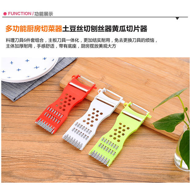 Dao cắt rau đa chức năng Dụng cụ nhà bếp