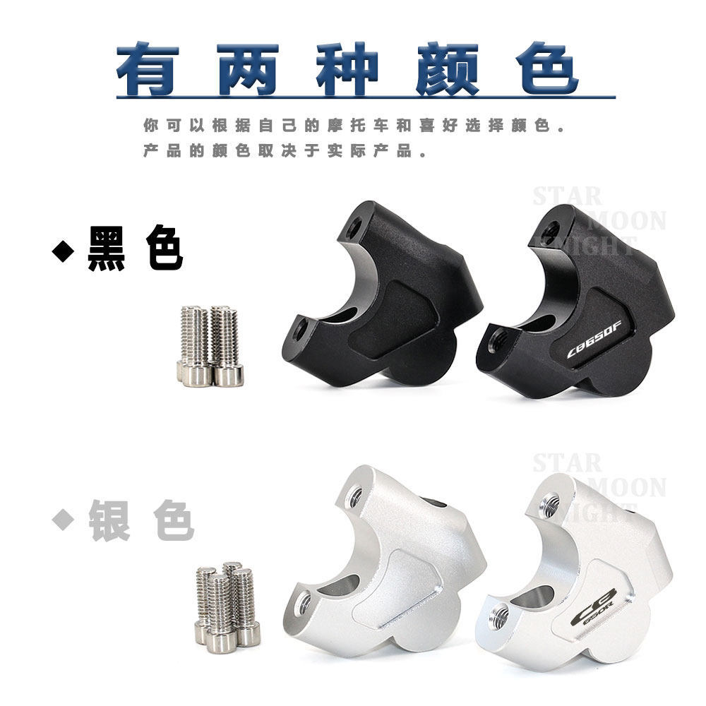 DÀNH CHO Honda CB650R CB650F Tay Lái Xe Máy Nâng Gắn Tay Lái Mở Rộng