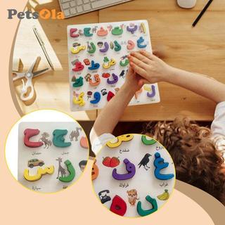 Bảng chữ cái tiếng Ả Rập Số xếp hình Khối cầm tay, Ngôn ngữ đầy màu sắc Trò chơi bằng gỗ Học chữ cái tiếng Ả Rập cho trẻ em