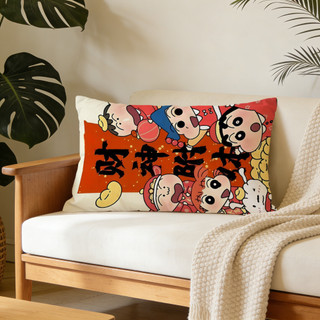 Crayon Shin-chan Vỏ gối hình chữ nhật bằng Polyester in một mặt dễ thương, Vỏ đệm ô tô & Trang trí nội thất (Không bao gồm gối)