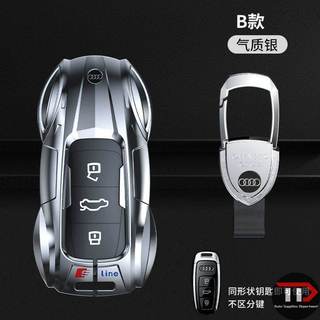 Vỏ chìa khóa ô tô hợp kim kẽm Audi Thích hợp cho A4 / A6 / Q5L / A5 / Q7 / TTS / A3 / A7L / A8L / Q2L / Q3 / Q6
