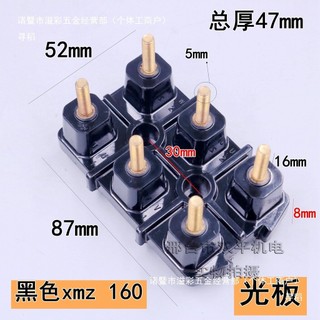 Đầu nối động cơ Thiết bị đầu cuối Dệt Bài ba pha Đồng đen Thanh dây sắt 160-132-71 Siemens Hole 30 GZYQ