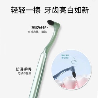 Máy mài răng thủ công mờ, loại bỏ vết bẩn răng260330EE