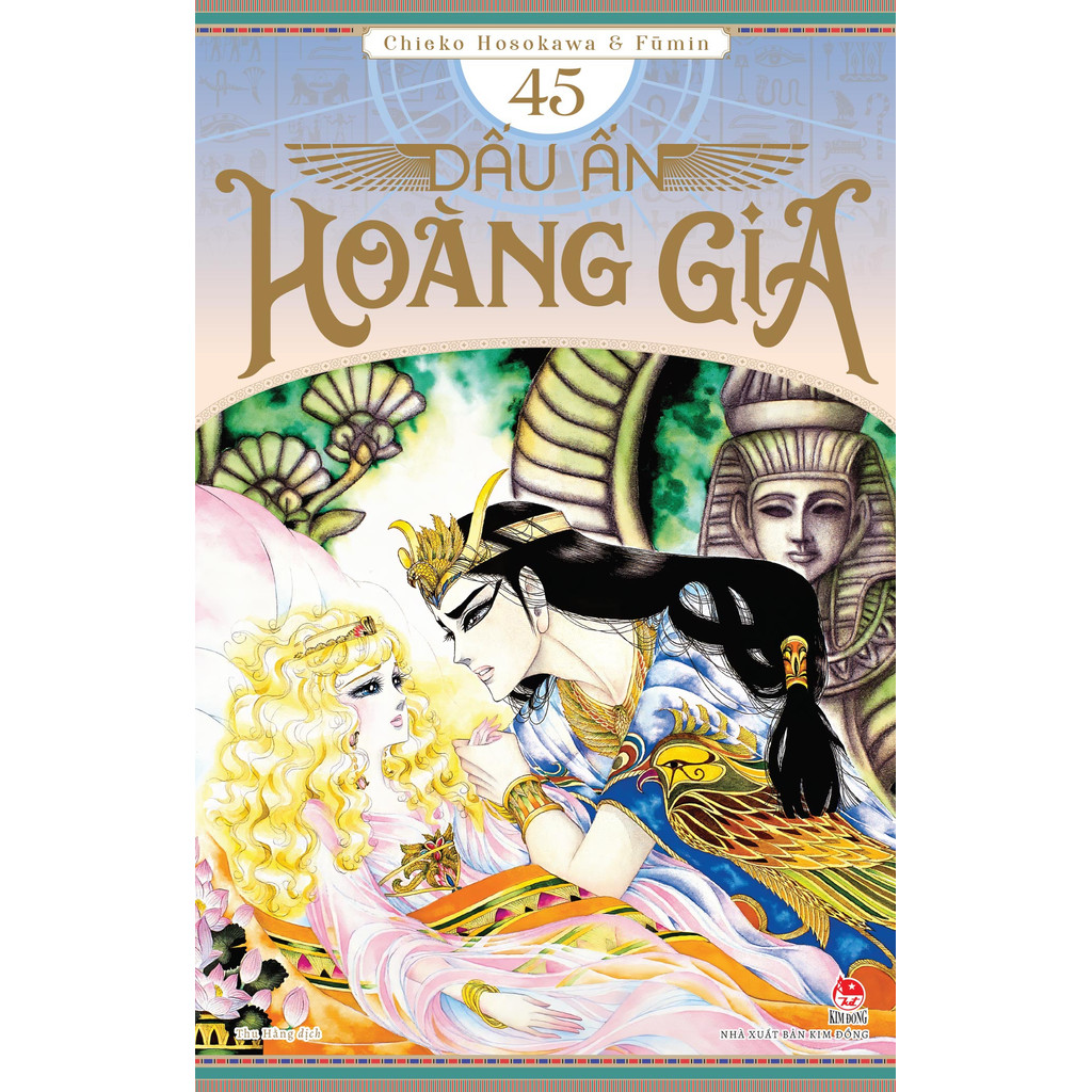 Sách - Dấu Ấn Hoàng Gia - Tập 45