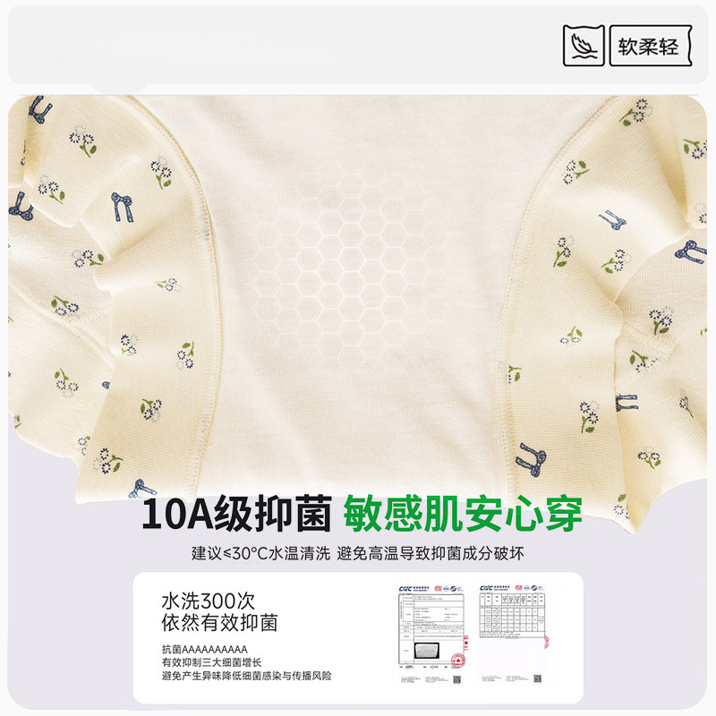 quần lót cotton nữ quần lót thun lạnh nữ quần lót nữ kháng khuẩn Kích thước lớn quần lót nữ cotton kháng khuẩn, đáy kéo dài, thiết kế quấn hoa eo cao
