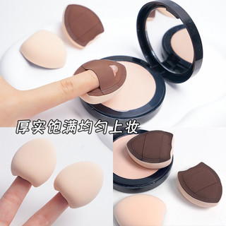 Ngón Tay Cái Puff Marshmallow Air Cushion Puff Mini Ướt Khô Che Khuyết Điểm Kem Nền Độ Bóng Cao Trang Điểm Ngón Tay Miếng Bọt Biển Mini Không Gây Mứt Đồng Đều Áp Dụng Trang Điểm