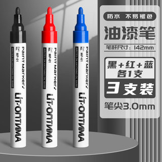 🔥 Trong Kho 🔥 có hàng sẵn Đánh Dấu Vĩnh Viễn Màu Tự Động Lốp Chữ Sửa Chữa Xe Ô Tô Lốp Sơn Bút Lốp Xe Hơi Graffiti Bút Chống Thấm Nước Không Phai Sơn Bánh ♥Bút Sơn Màu Nhanh Khô Bút Chống Thấm Nước Chống Dầu Không Màu Lốp Ô Tô Kim Loại Tạo Màu Sắc Học Si
