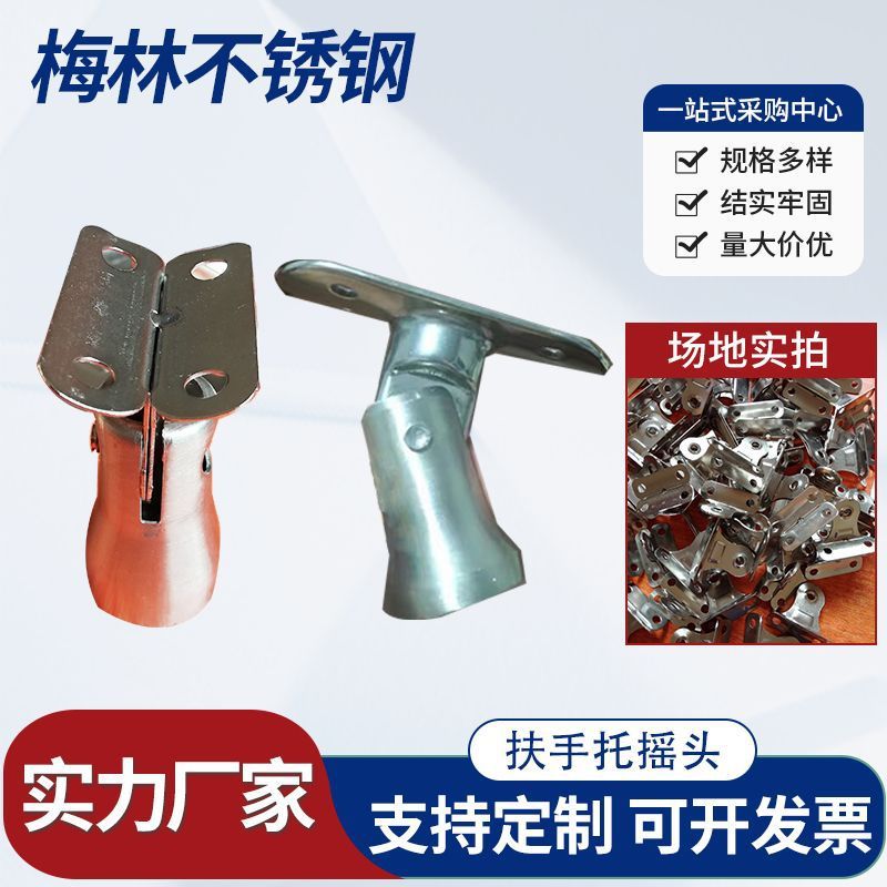 Hỗ trợ tựa tay Đầu lắc Thép không gỉ Hỗ trợ tường Cột cầu thang bằng thép không gỉ Di chuyển PCWL