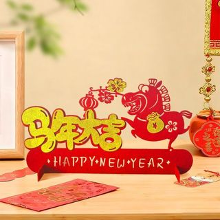 2026 Năm Mới Ngựa Để Bàn Sáng Tạo Trang Trí Đồ Trang Trí Nhà Phòng Khách Lễ Hội Mùa Xuân Tết Nguyên Đán Cảnh Lễ Hội Vật Dụng Trang Trí