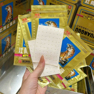[5 Chữ/7 Chữ]Hộp 100 Gói Cao Dán Cọp Shexiang Chính Hãng
