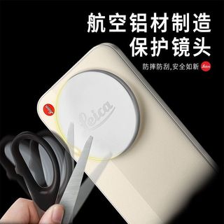 Thích hợp cho Xiaomi 17Ultra Leica Phiên bản Coating Vỏ chính thức Vỏ bảo vệ ống kính Vỏ bảo vệ trong suốt