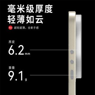 Thích hợp cho Xiaomi 17Ultra Leica Phiên bản Coating Vỏ chính thức Vỏ bảo vệ ống kính Vỏ bảo vệ trong suốt