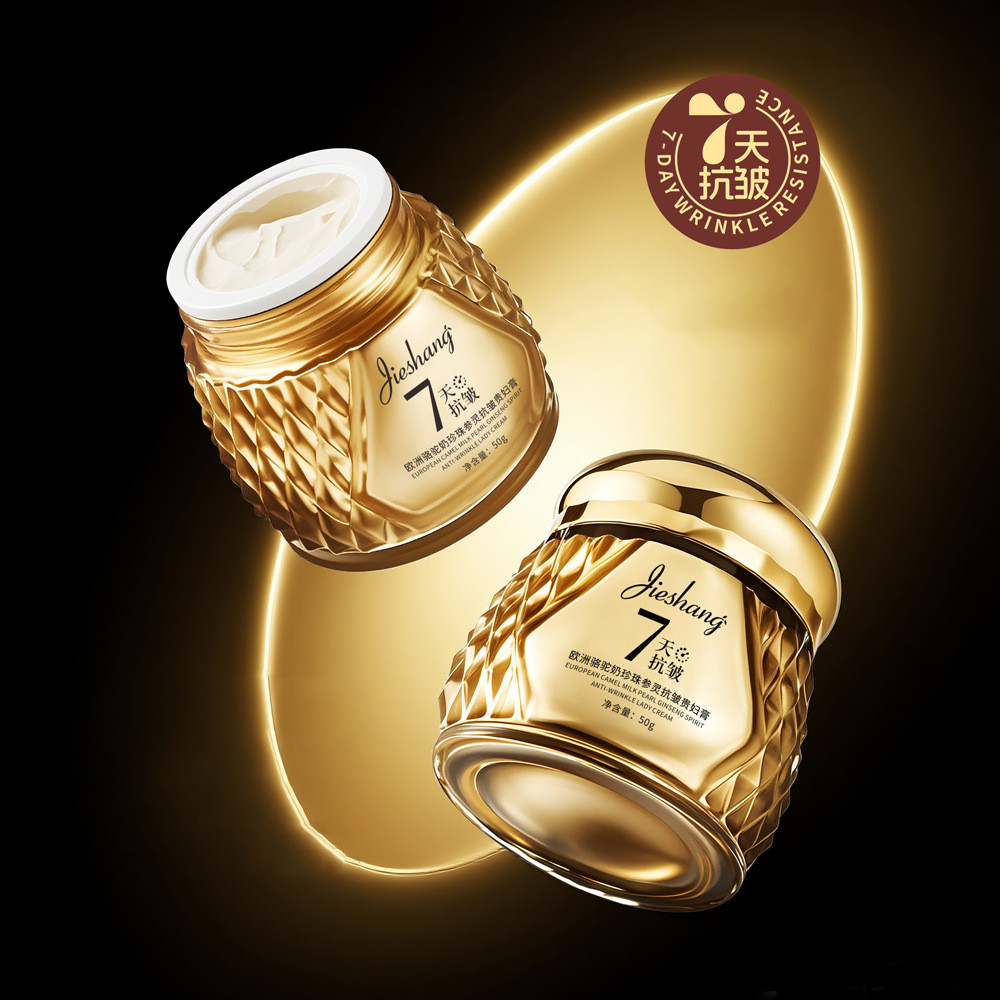Jieshan Thẩm Mỹ Viện Dưỡng Ẩm Làm Săn Chắc Lạc Đà Sữa Ngọc Trai Nhân Sâm Tinh Thần Chống Nhăn Kem Mặt Kem Không Mặt Chăm Sóc Da 1.18