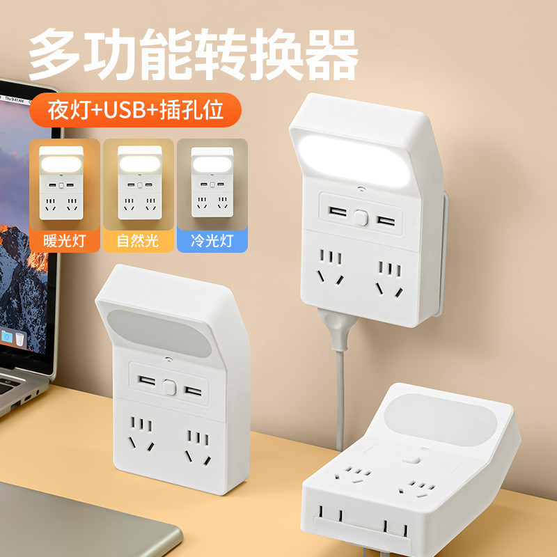 Điều khiển bằng giọng nói Đa chức năng với đèn ngủ Bộ mở rộng ổ cắm không dây Bộ chuyển đổi USB gia đình có lỗ cắm