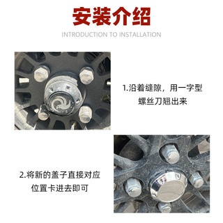 Xe ba bánh điện Hub Vỏ bánh xe bốn bánh, nửa trục chống bụi, dùng cho xe tay ga người cao tuổi, vỏ trung tâm
