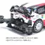 Tamiya Mini 4WD PRO Series No.54 Toyota GAZOO Racing WRT Yaris WRC MA Chassis Plastic Model Kit – 18654