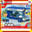 Takara Tomy Tomica Tomica Town Aquarium (with Tomica) Toy Mini Car for Ages 3 and Up