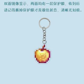 của bất tử vàng Apple Acrylic Mặt dây chuyền Keychain trò chơi phụ kiện Acrylic Ba lô Mặt dây chuyền Quà
