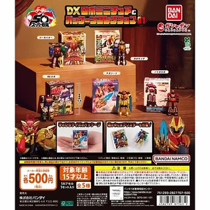 Hàng có sẵn BANDAI Gashapon Super Team Fit Robot Mini Đồ trang trí thu nhỏ MM0V