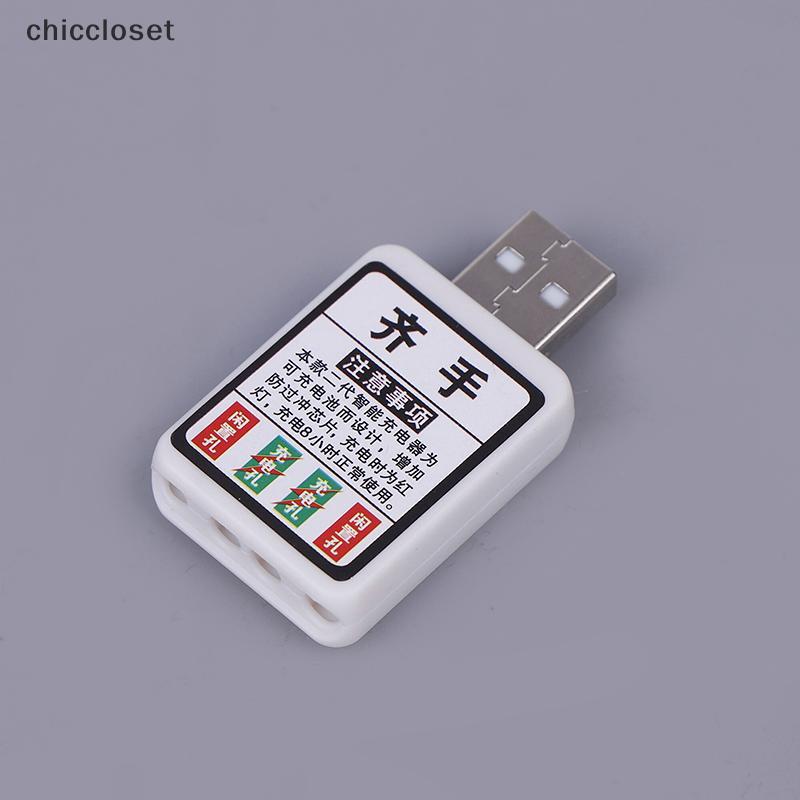 Bộ sạc và pin CR425 dành cho phao câu cá LED, kết nối USB, đẹp mắt