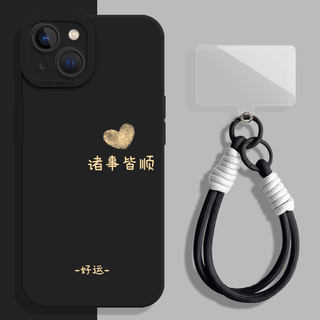 Ốp lưng hòa bình và niềm vui có dây buộc cho Xiaomi 17 Pro Max 15T 15S 15 Ultra 14T Pro 5G 4G Vỏ silicon mềm may mắn cao cấp năm mới Màu đỏ hình trái tim dễ thương Vỏ đơn giản